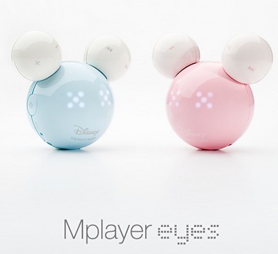 iRiver MPlayer eyes Music Player