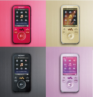 Sony Walkman NW-S730F music player