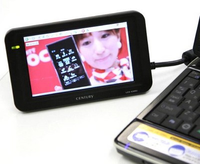 Century LCD-4300U 4.3-inch USB monitor