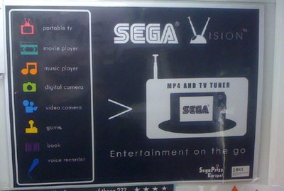 Sega Vision PMP