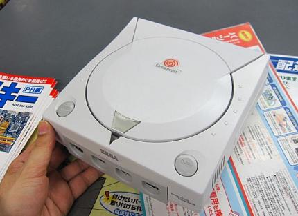 dreamcast-pc-with-blu-ray-2.jpg