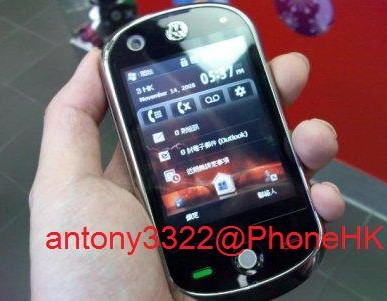 Motorola MOTO Atila touch phone in the wild