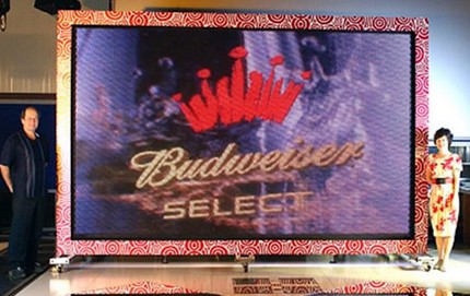 180-inch 3D LED Display