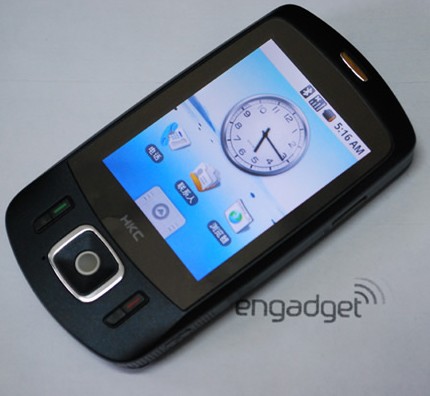 hkc-pearl-pda-phone-wm6-android-2.jpg