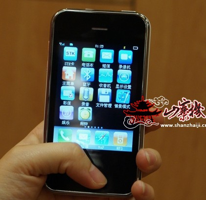 lencoo-pd007-iphone-3g-clone.jpg