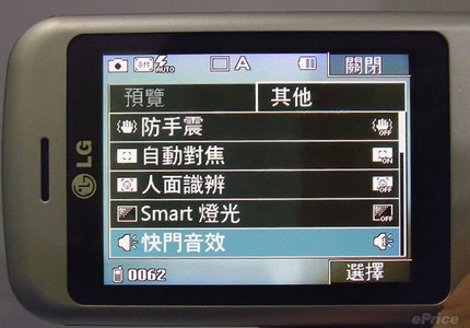 lg-kc780-hands-on.jpg