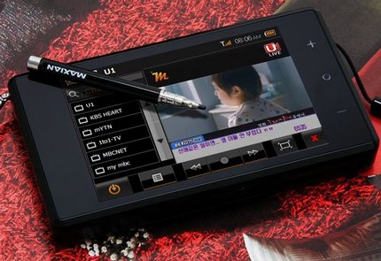 Maxian M1T Pocket Multimedia Player