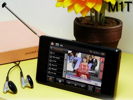 Maxian M1T Pocket Multimedia Player