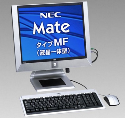 NEC Mate MF PC All-in-one PC