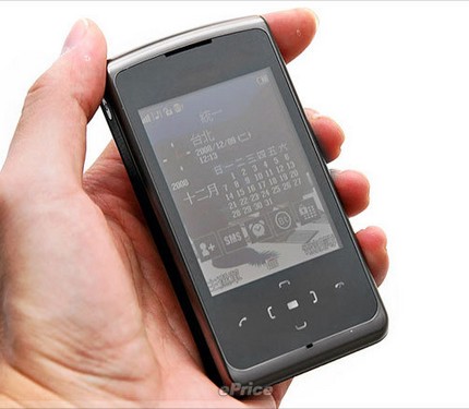 utec-m960-5mpix-phone-face-detection.jpg