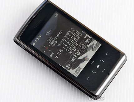 utec-m960-5mpix-phone-with-face-detection-1.jpg