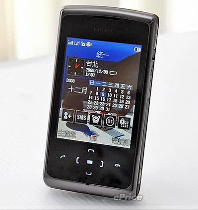 utec-m960-5mpix-phone-with-face-detection-4.jpg