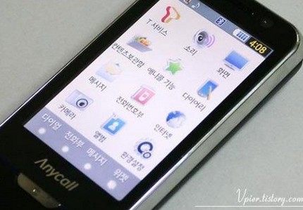 samsung-sch-w740-8mpix-phone-2.jpg