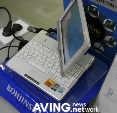 Kohjinsha S130 7-inch Atom Tablet PC for Korea