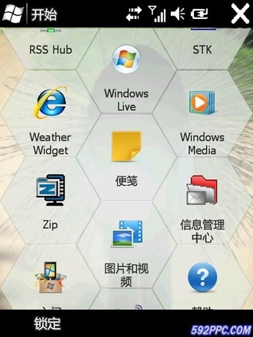 more-windows-mobile-65-screenshots.jpg