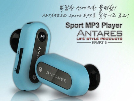 Antares KPMP316 Sports MP3 Player