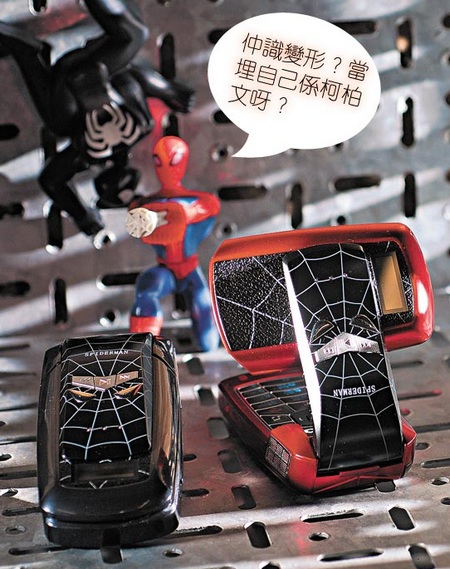 TV98+ Spider-Phone