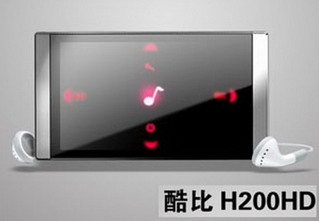 Cube H200HD PMP with HDMI