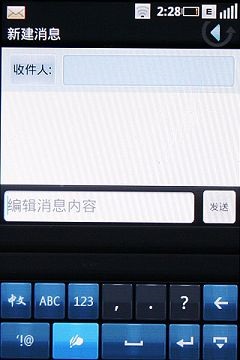 lenovo-ophone-o1-screenshots-13