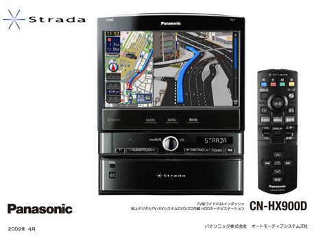 Panasonic Strada CN-HX900D multimedia GPS