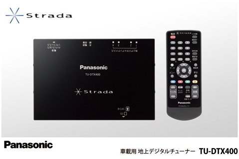 Panasonic TU-DTX400 and TU-DTV400 In-car 1Seg Tuner
