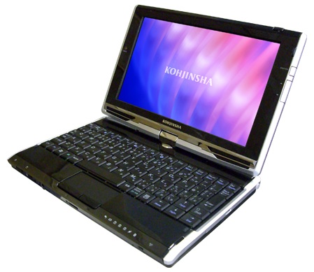 Kohjinsha SK3 Convertible Tablet Netbook angle