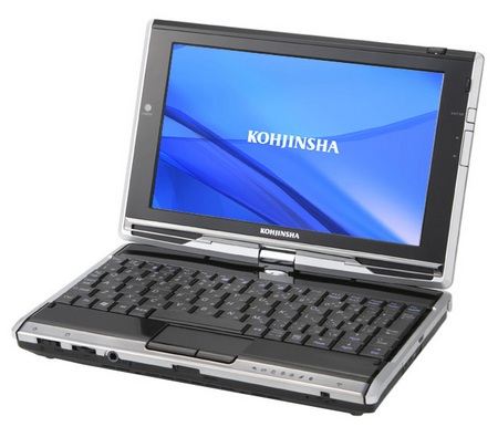 Kohjinsha SK3 Convertible Tablet Netbook front