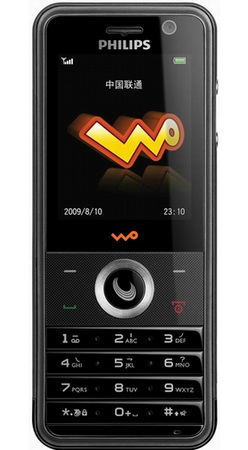 Philips W186 3G phone China Unicom Wo