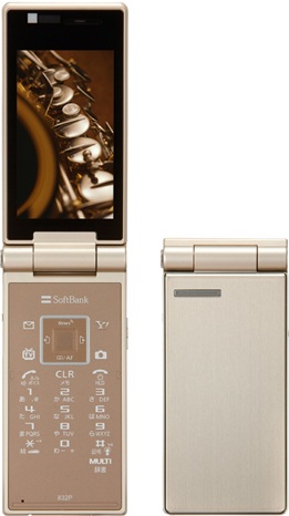 Softbank Panasonic 832P 10mm thick Clamshell gold