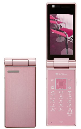 Softbank Panasonic 832P 10mm thick Clamshell pink