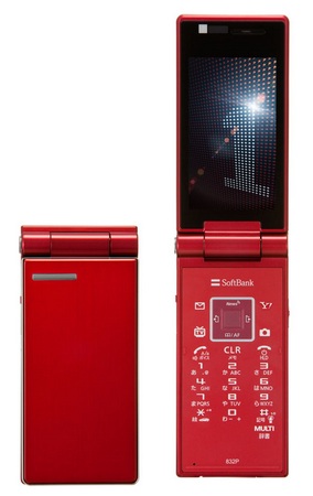 Softbank Panasonic 832P 10mm thick Clamshell red