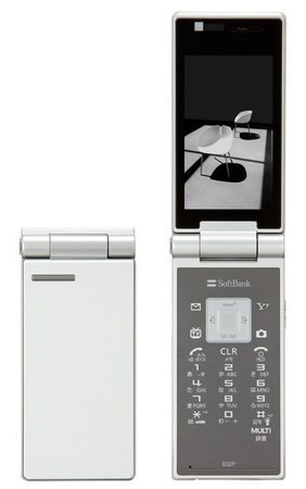 Softbank Panasonic 832P 10mm thick Clamshell white