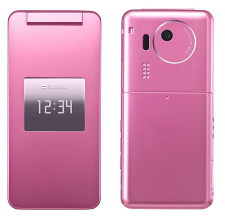 Softbank Sharp 832SH Mobile Phone pink