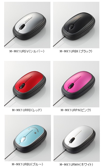 Elecom M-MK1UR Wind-up Mouse colors