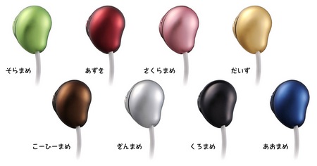 Hitachi Maxell HP-CN12 Bean-shaped Canal Earphones colors