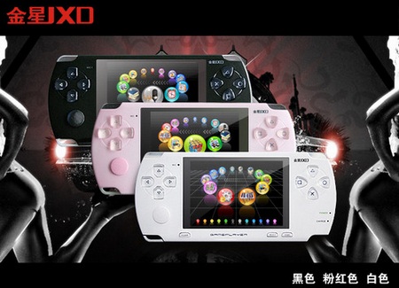 JXD300 PSP-like PMP Emulator colors