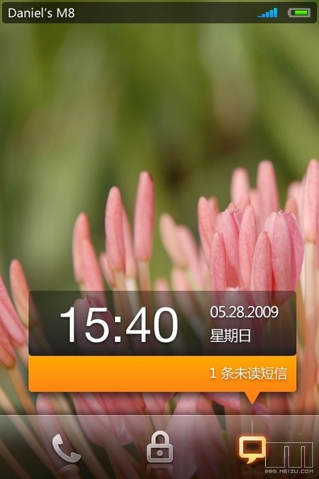 Meizu M8 New UI unread SMS