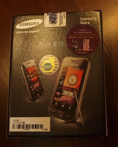 Samsung Star S5230 Unboxed box