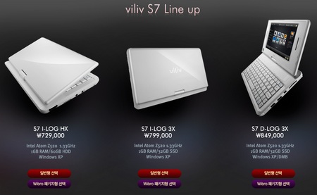 Viliv S7 Specs and Pricing