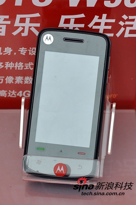 Motorola A3300c EVDO WM Phone for China Telecom