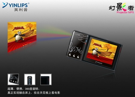 Yinlips Projector MP5 - PMP with built-in projector 1