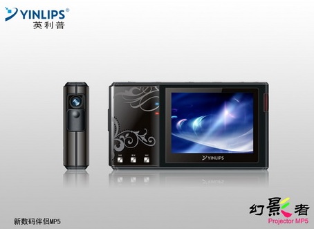 Yinlips Projector MP5 - PMP with built-in projector