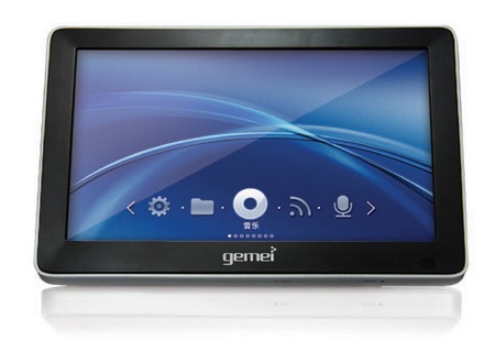 Gemei HD-970 7-inch 720p PMP