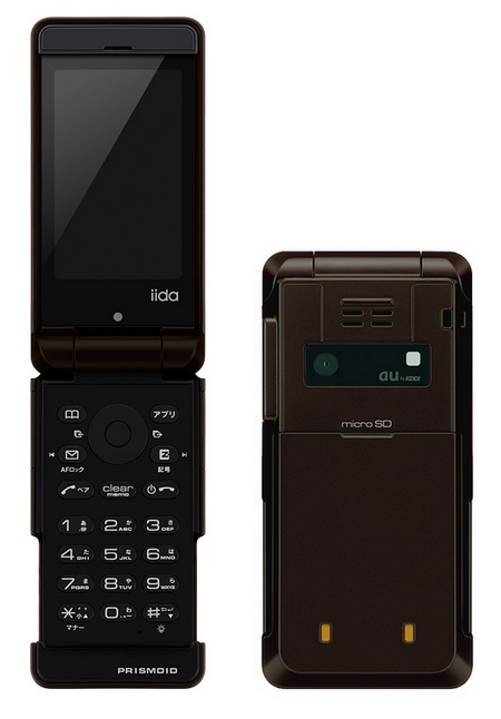 KDDI iida PRISMOID dark brown keypad back