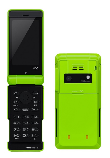 KDDI iida PRISMOID green keypad back