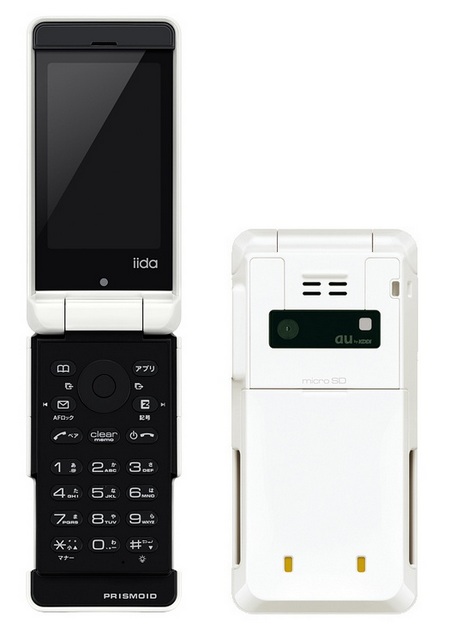 KDDI iida PRISMOID white keypad back