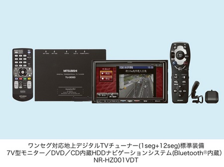 Mitsubishi NR-HZ001VDT and NR-HZ001S In-car Entertainment Naivgation Systems