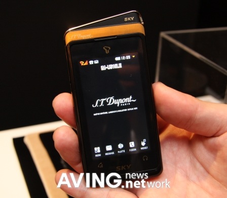 Pantech Sky ST DuPont IM-U510LE Luxury Phone