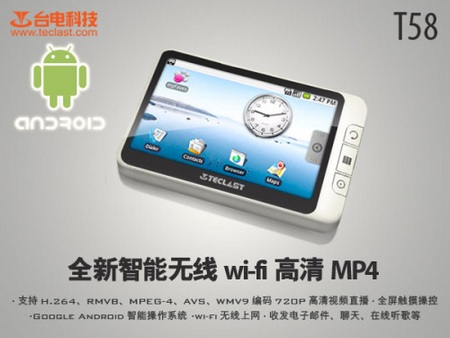 Teclast T58 Android PMP