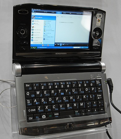 Kohjinsha PA-series 4.8-inch UMPC with QWERTY keyboard